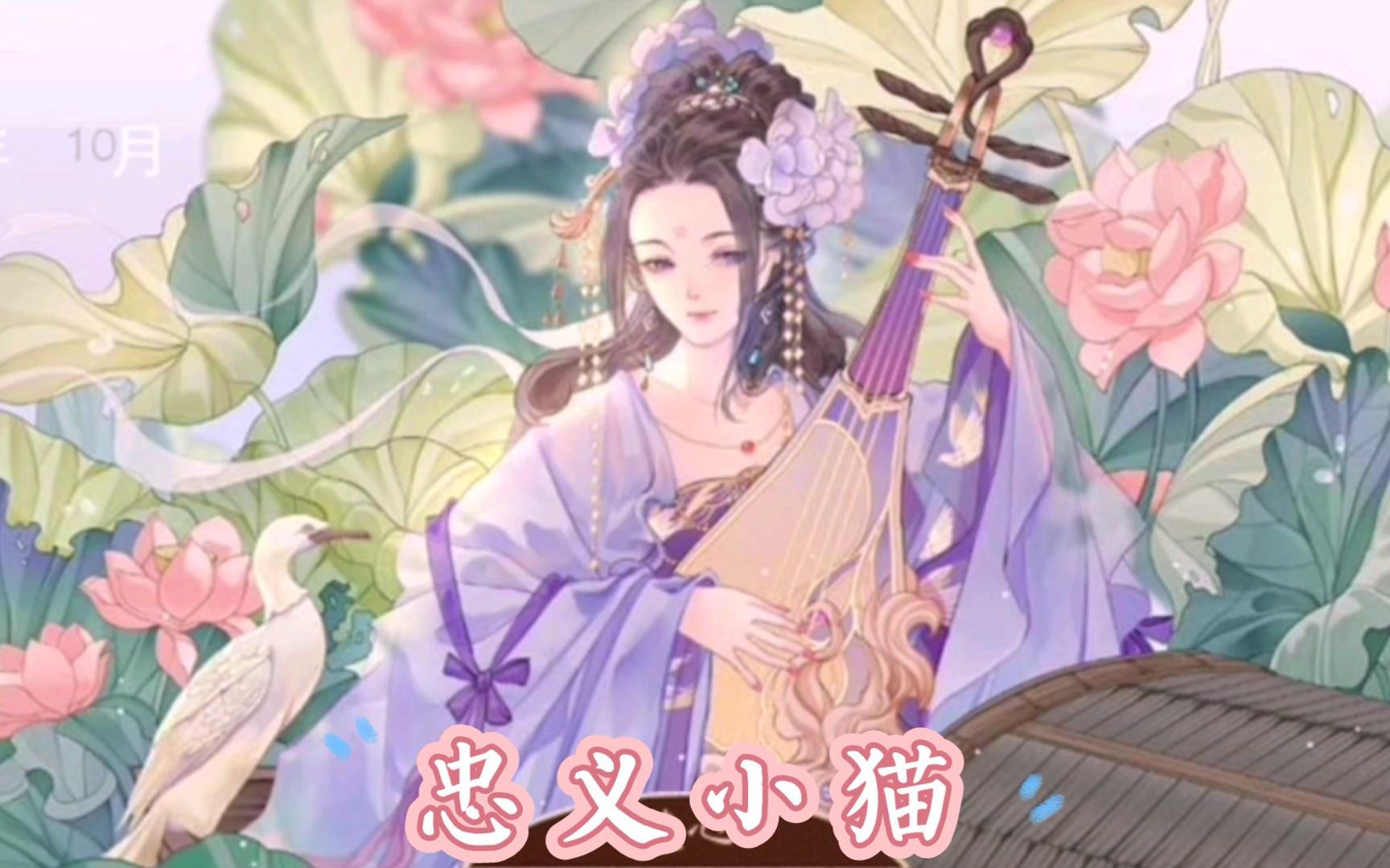 活动作品橙光龙雏攻略楚心收明阑3套衣服