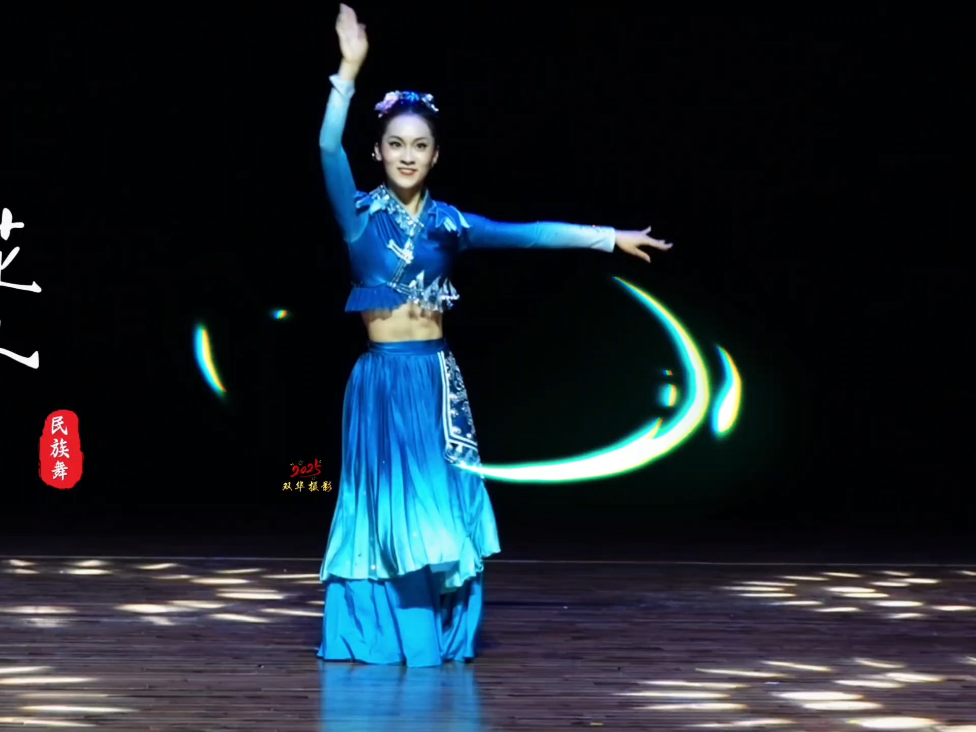 同济大学学生舞蹈团26周年专场演岀 《花儿》民族舞