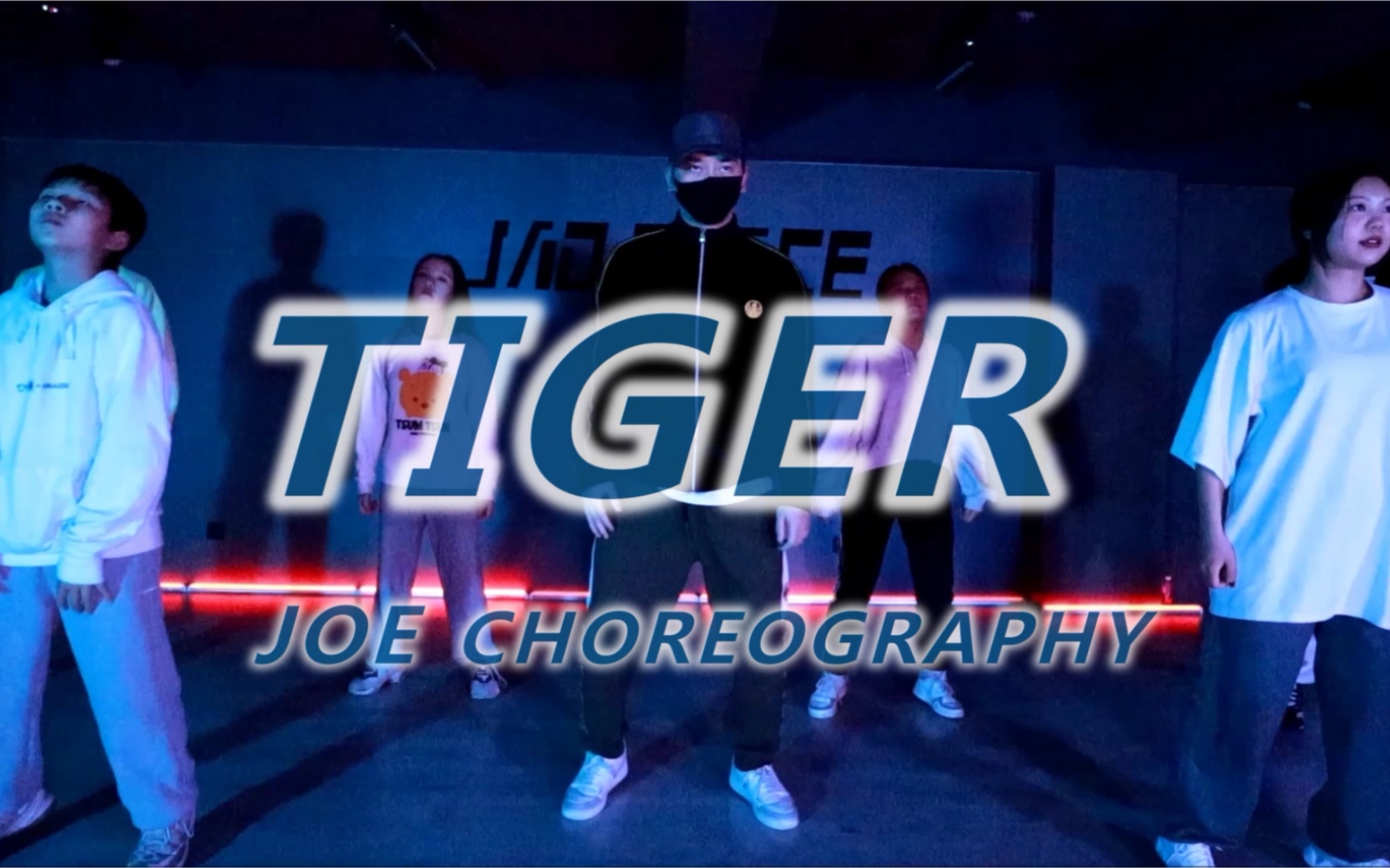 [图]非常适合小白的基础律动编舞《tiger》简单好看