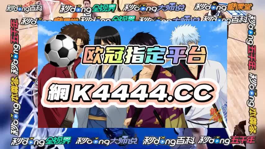 1秒热搜 彩神iv争霸购彩大厅