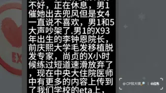 换乘恋爱3最新爆料: 22和33复合，其余都没有!