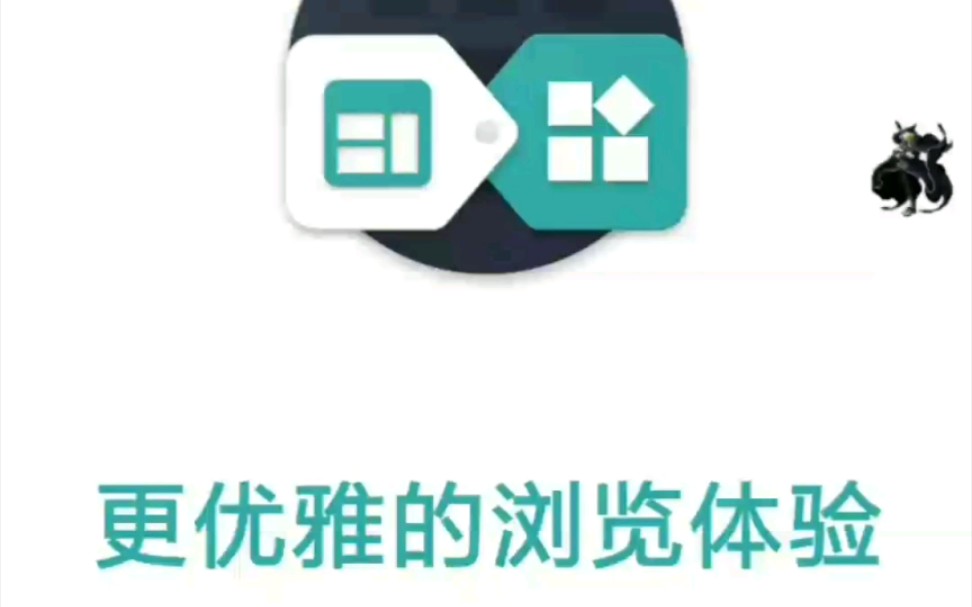 fusion app教程之删除网页元素哔哩哔哩bilibili