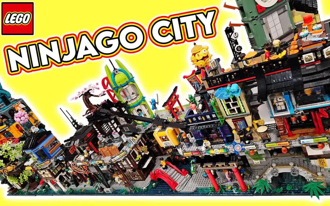 乐高完整幻影忍者城市套装展示!