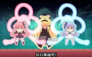 ユズネリ 搜索结果 哔哩哔哩 Bilibili