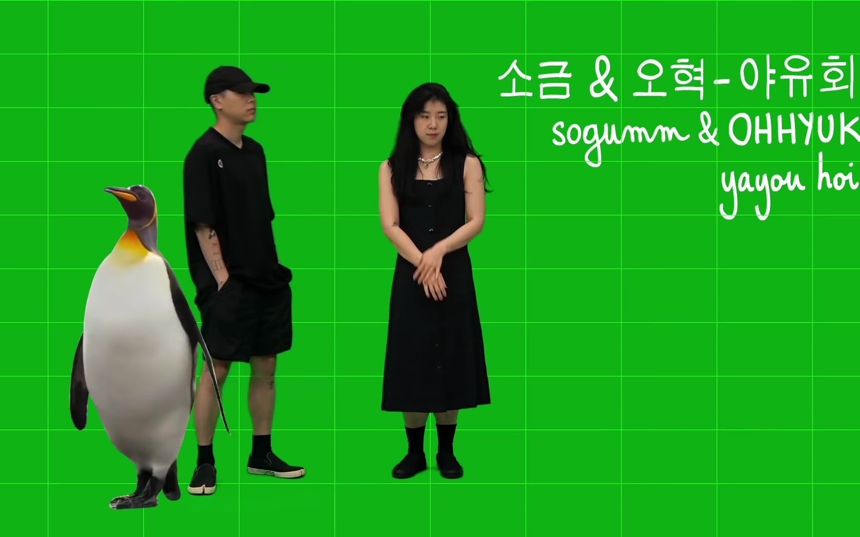 【aomg艺人】sogumm & ohhyuk - yayou hoi 官方mv_哔哩哔哩_bilibili