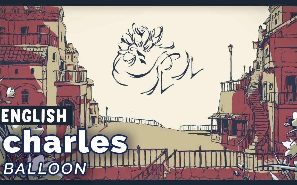 [图]【rachie】 Charles ♡ 英文翻唱シャルル