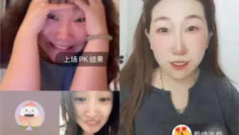 deidei和翻跟头视频放出后 在线1000+人的狂欢
