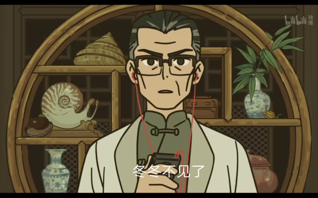 罗小黑第40集中说的冬冬是谁一事