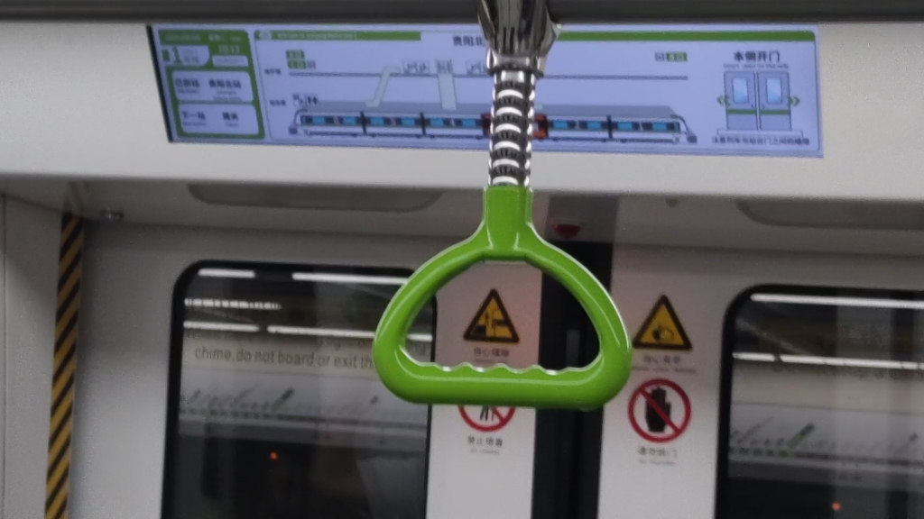 贵阳地铁1号线贵阳北站到雅关站区间运行