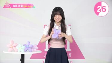 1分PR┊✧ 斉藤芹菜（SAITO SERINA）✧┊ PRODUCE 101 JAPAN THE