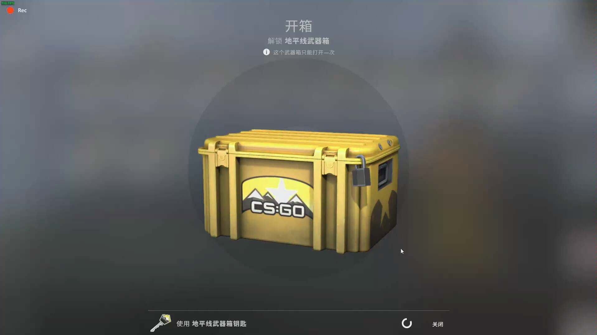 csgo10连开箱结果出个金还和室友立了flag出金请烧烤这刀只值350180请