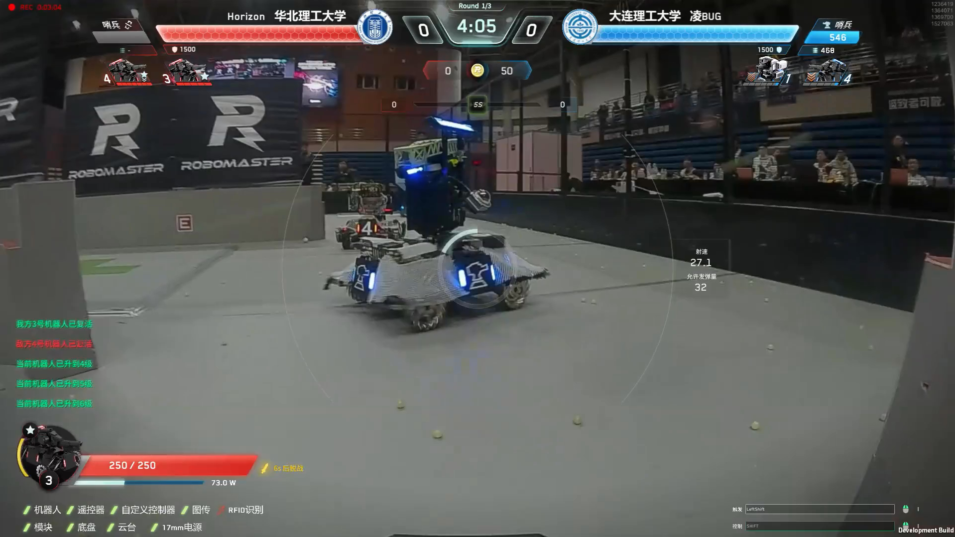 高校联盟赛 2024 辽宁站 第44场—16进8淘汰赛 华北理工大学 horizon