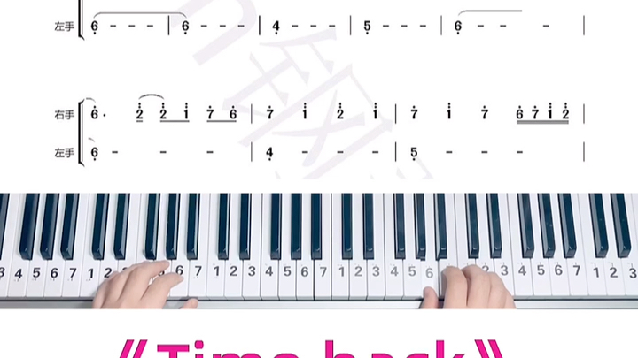 [图]《Time back》钢琴简谱