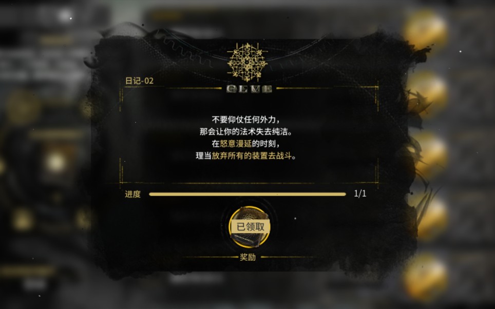 搜查令,放弃装置