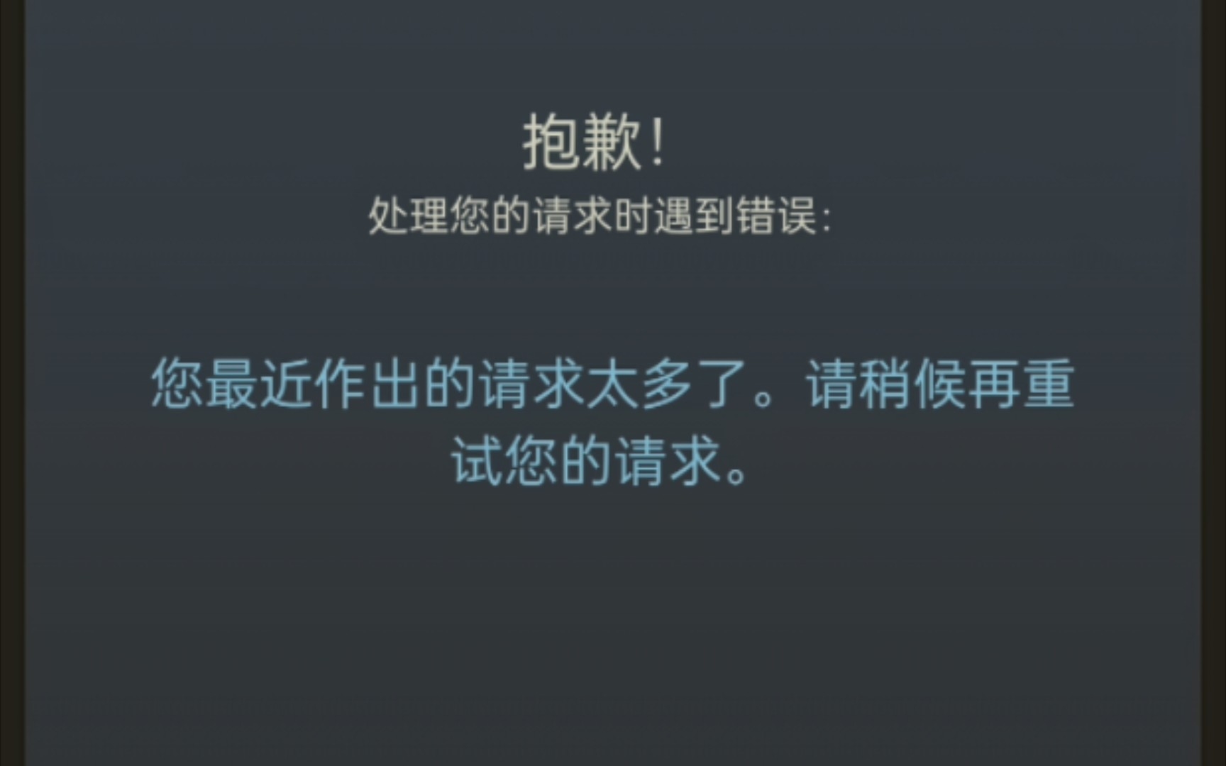 [图]Steam库存打不开，两种方法秒解决，详情简介。