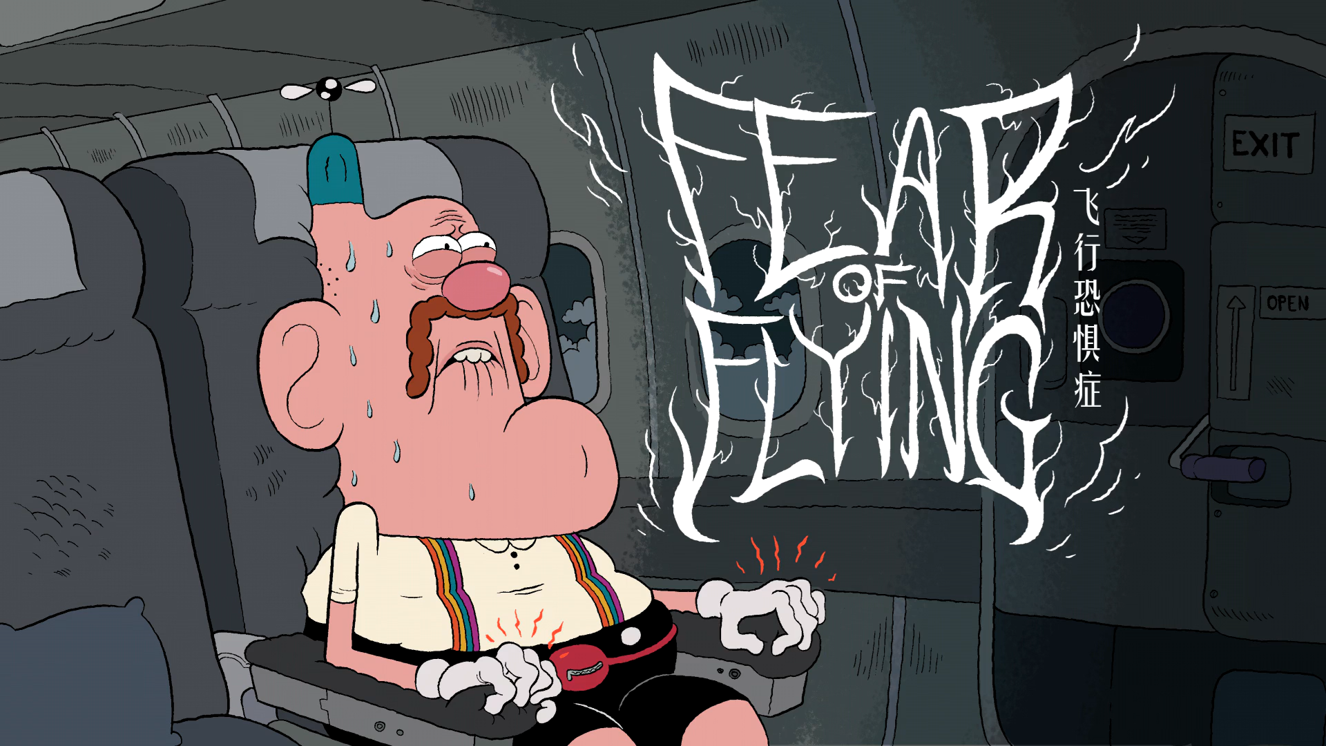 【中字】派大星秀 第三季 23