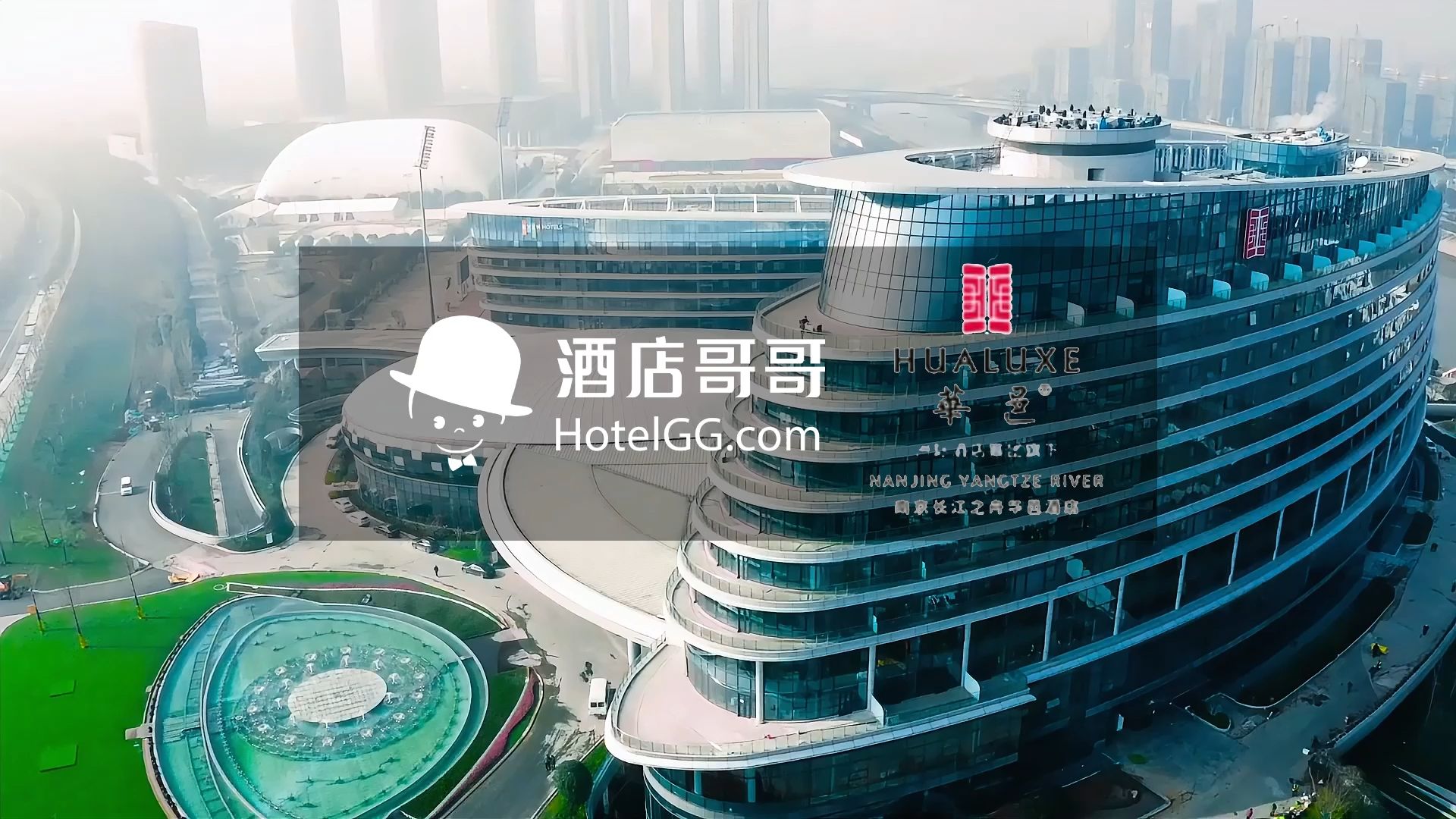 南京长江之舟华邑酒店