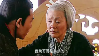 汉武大帝 窦太后去世之前 要汉武帝小心王太后 哔哩哔哩 Bilibili