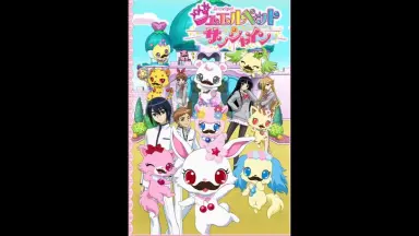 「うさぎちゃんでCue！！」（VD）OP－五條真由美／もう一度エナジー 五条真由美-哔哩哔哩_Bilibili