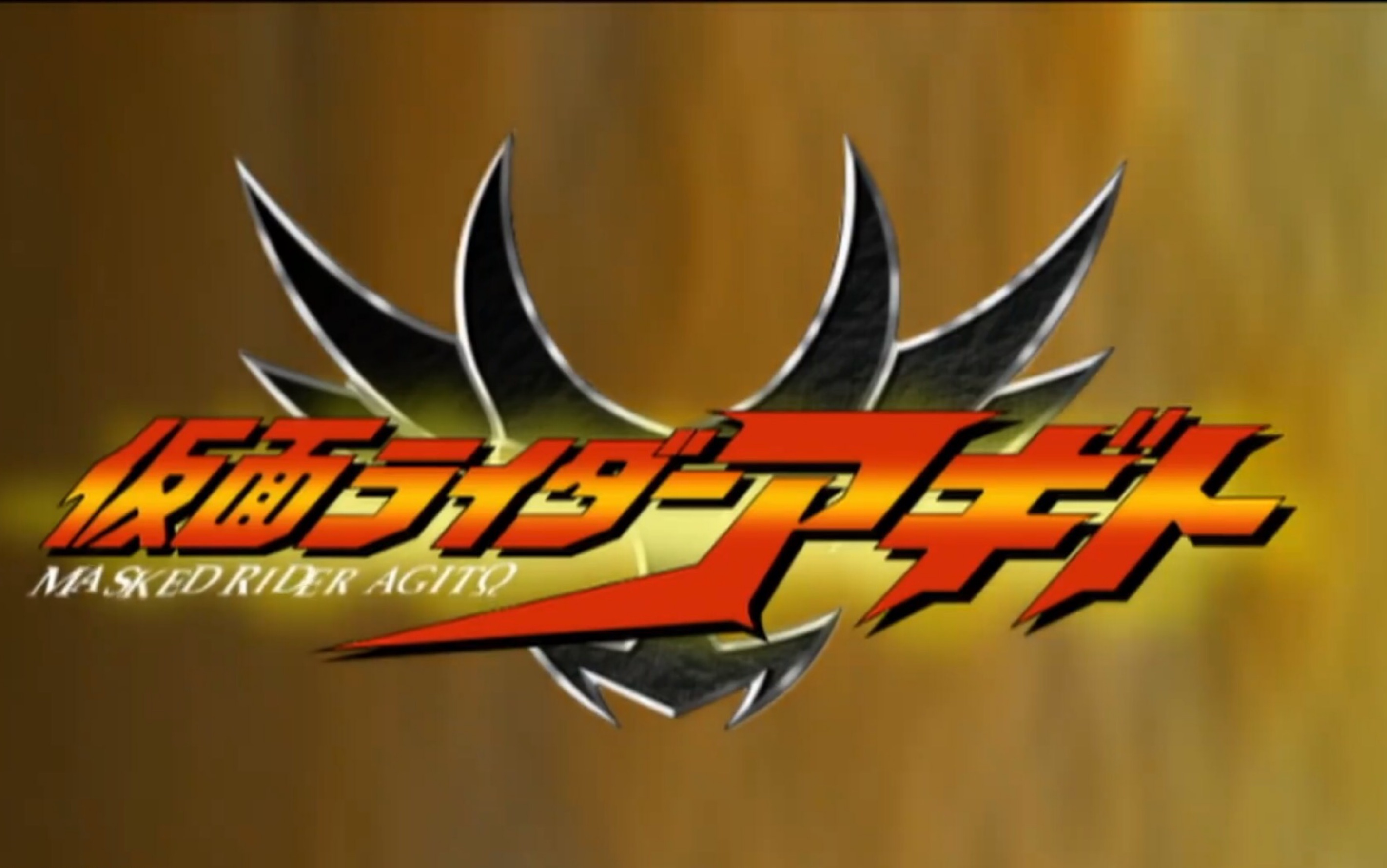 假面骑士亚极陀里的全部天使(尊者)怪人