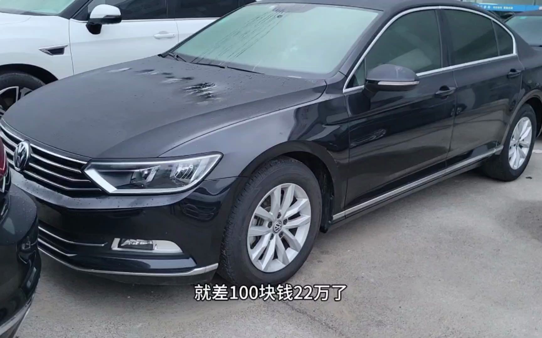 刚收了一台22年大众迈腾,新车落地24万,报这价格,怎么样?