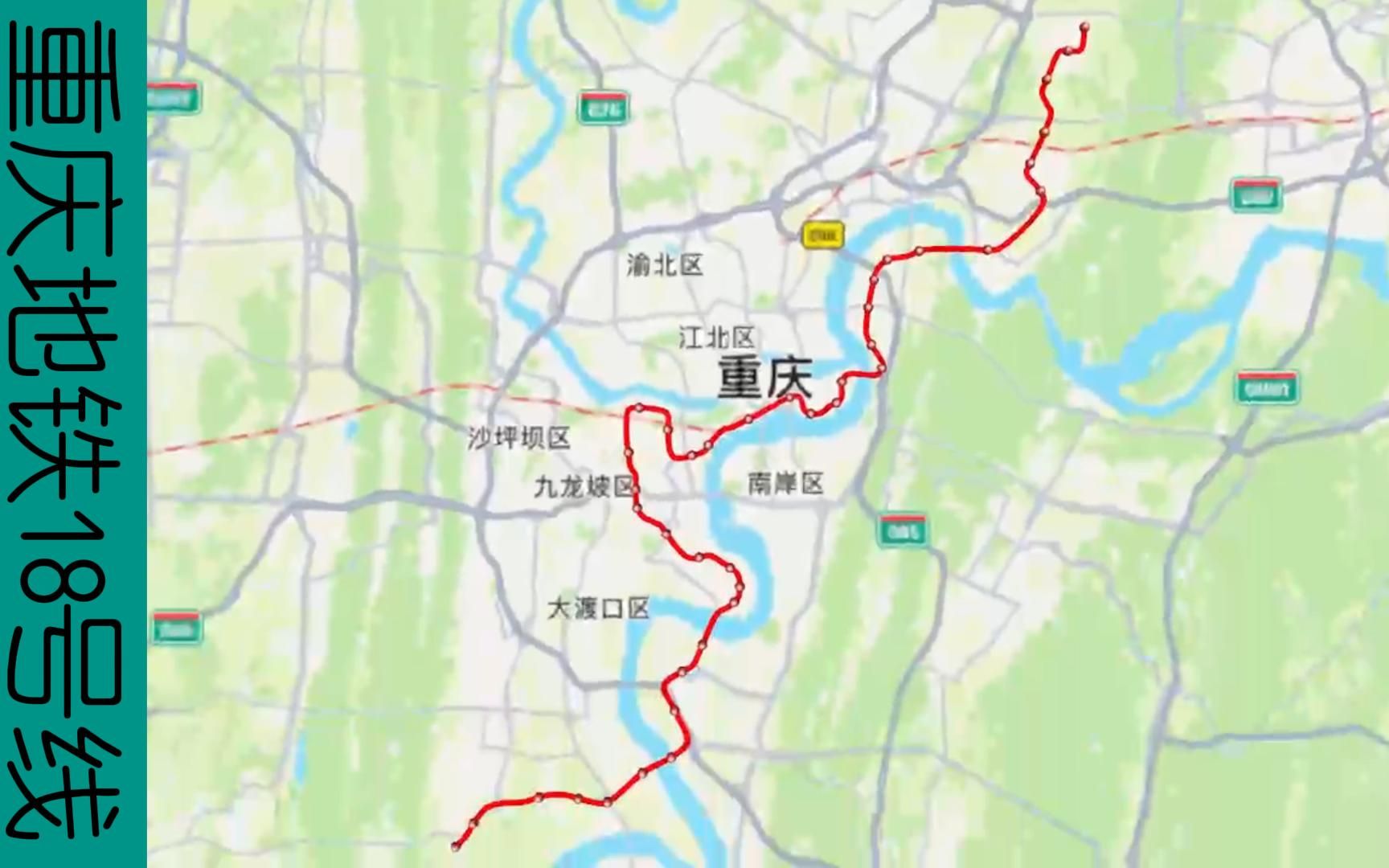 重庆18号线规划图图片