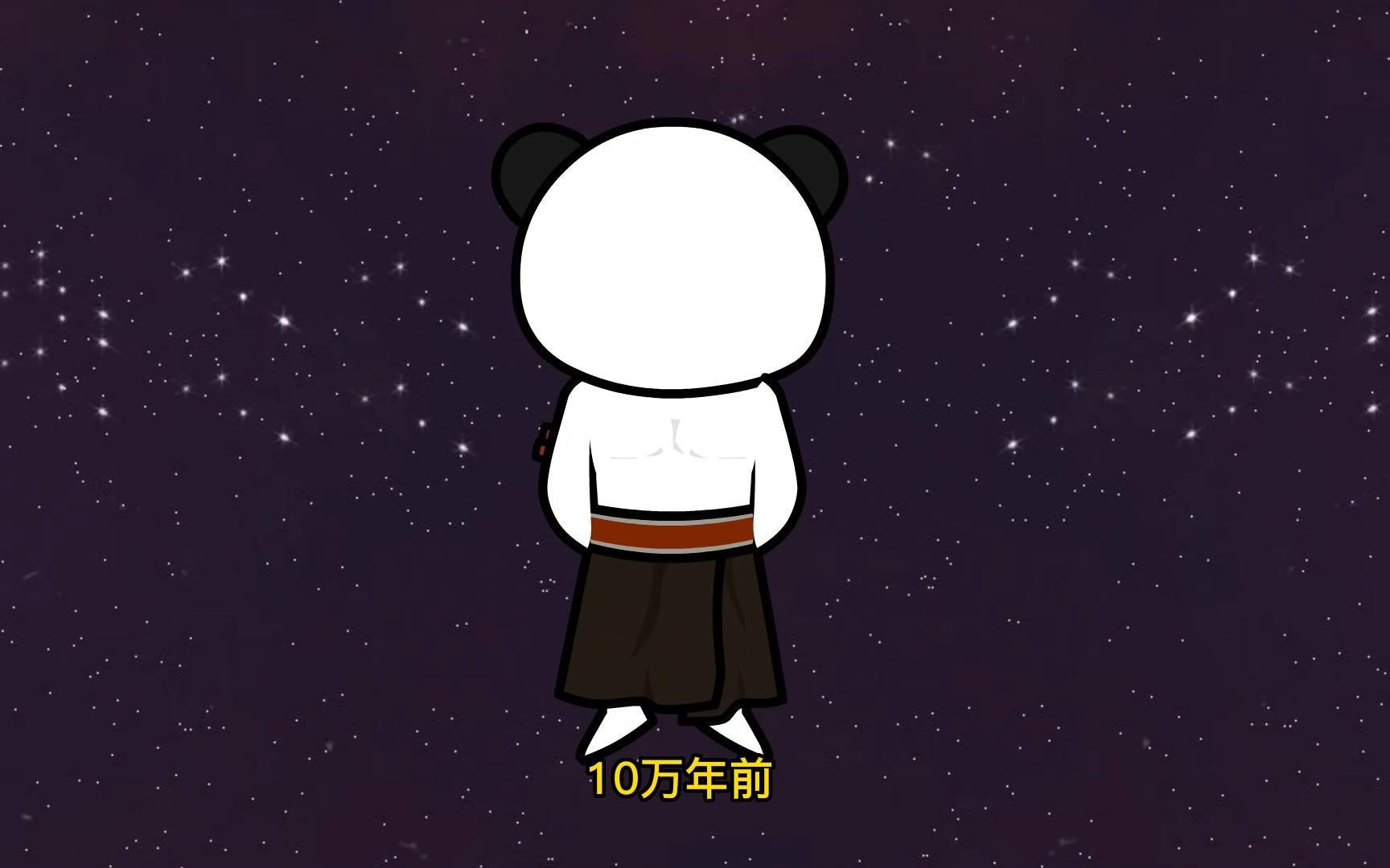 最强大帝哔哩哔哩bilibili