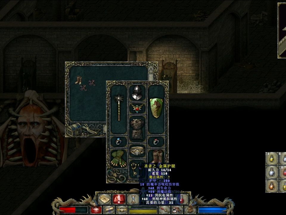 神界系列之神界1第一次玩148被标记的就剩下主角7人议会肃清恶魔