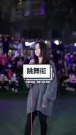 Download Video: 80年代，最火的迪斯科舞曲，你还记得吗？ plus 音乐季