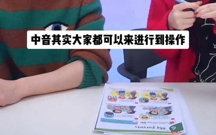 步步高点读笔扫描笔点读机F3翻译笔英语学习神器!哔哩哔哩bilibili