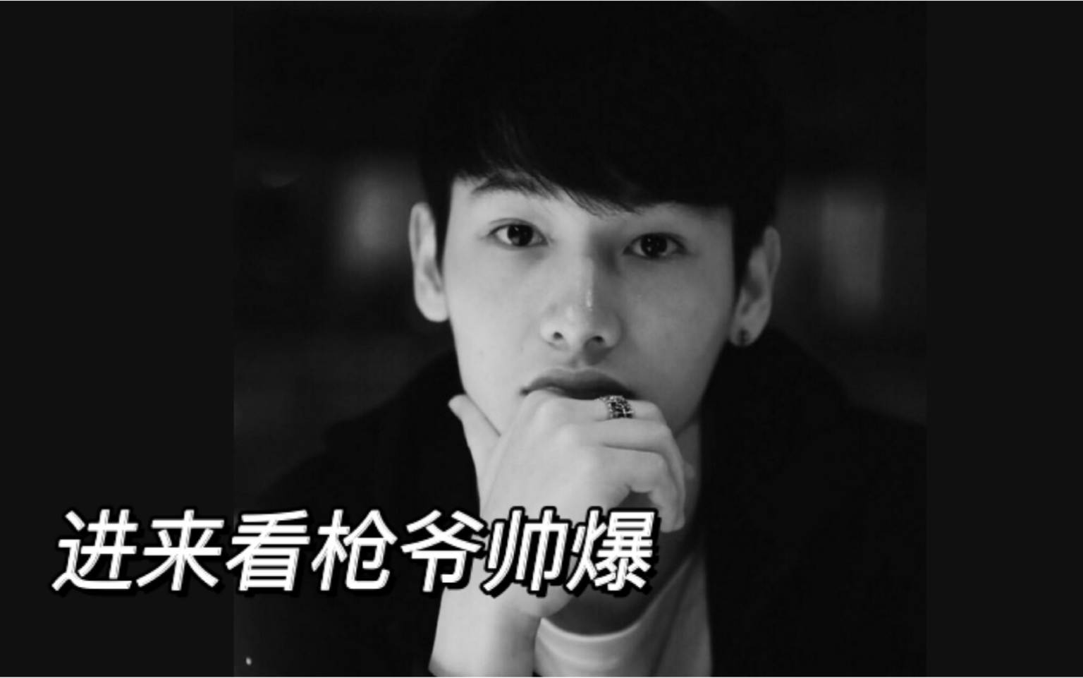 offgungun进来就看枪爷在线燃爆不是爸比的软萌宝宝卡点