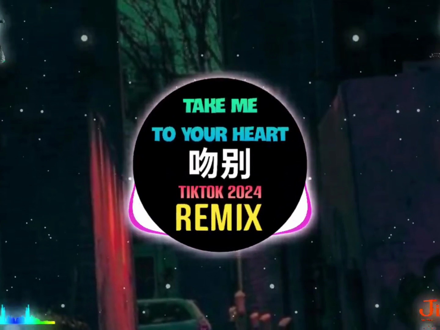 [图]Take Me To Your Heart 吻别 (抖音DJ阿本版 2024)