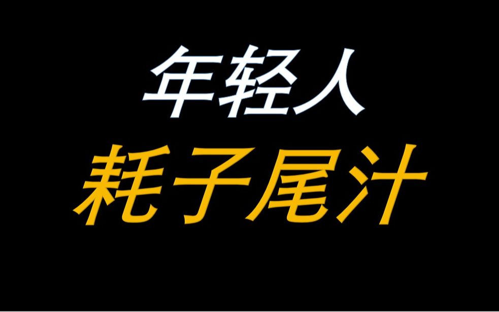 卖红警外挂不是007,我被冤枉了哔哩哔哩bilibili