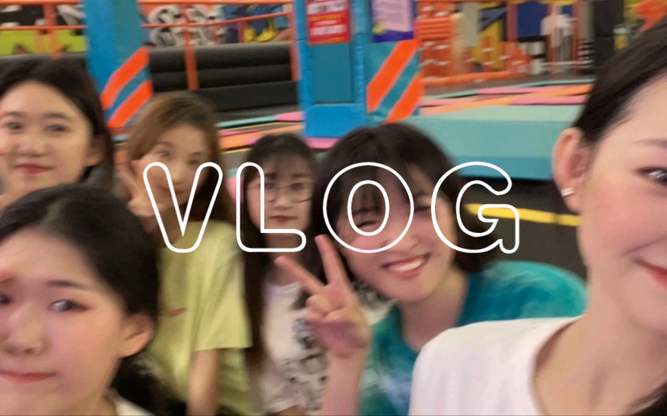 暑假vlog|去年夏天【我们的故事不过期】哔哩哔哩bilibili