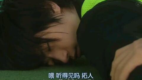 三浦春马 多部未华子我存在的时间 哔哩哔哩 Bilibili 三浦春马 多部未华子我存在的时间 哔哩哔哩 Bilibili
