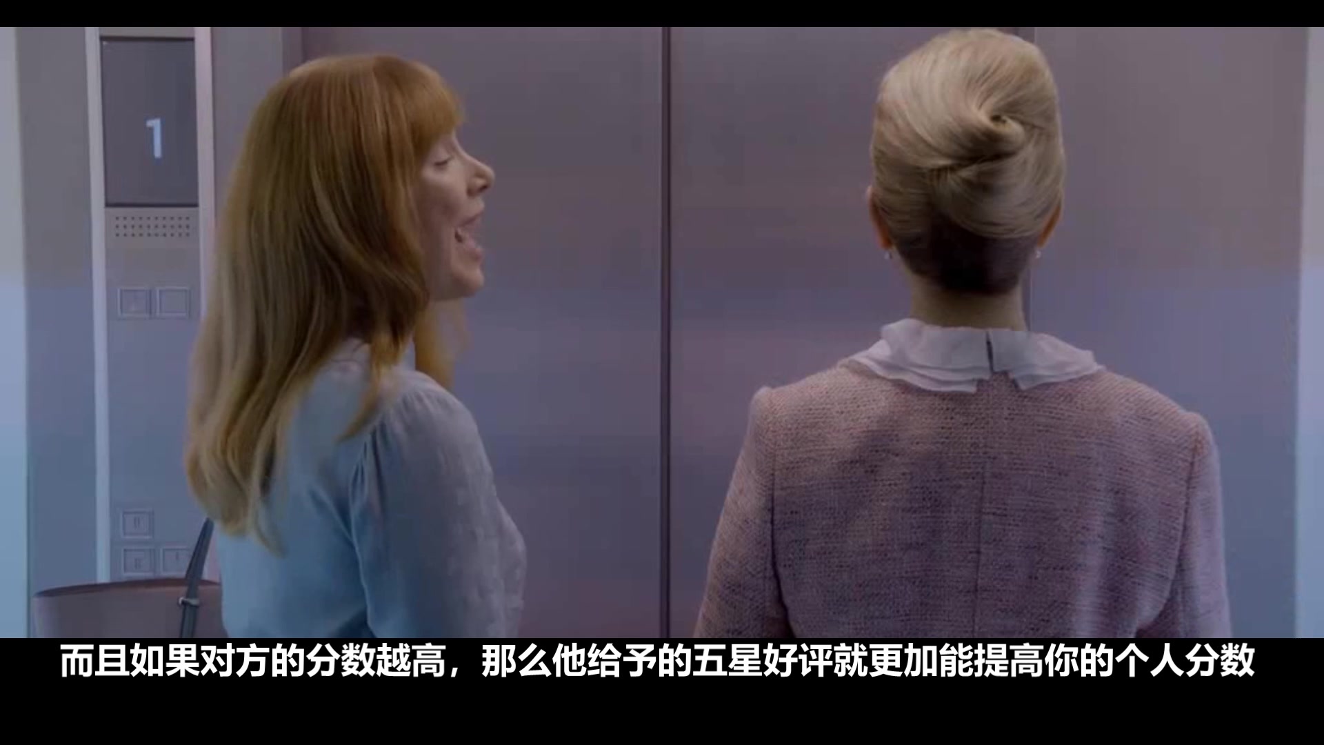 分钟看完黑镜之急转直下结局大反转