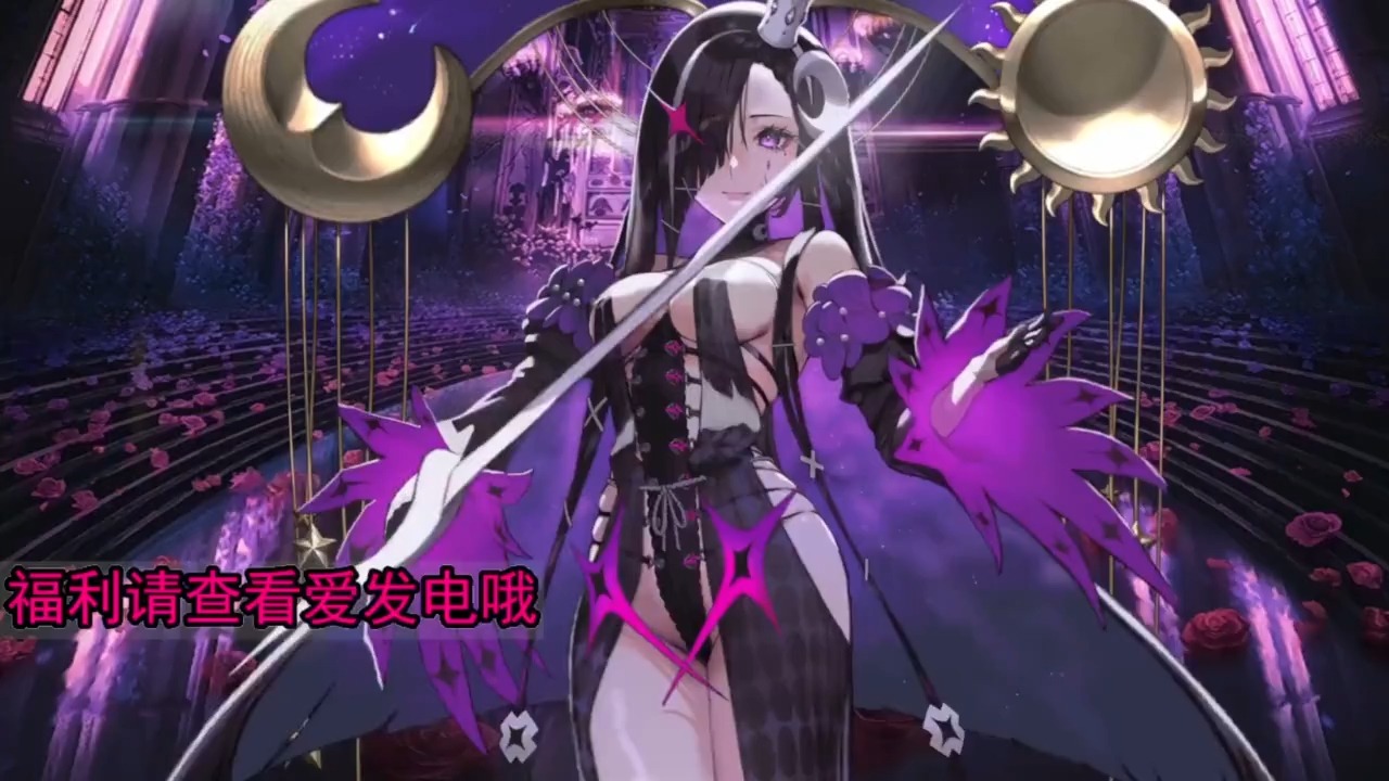 aki秋水助眠20240603