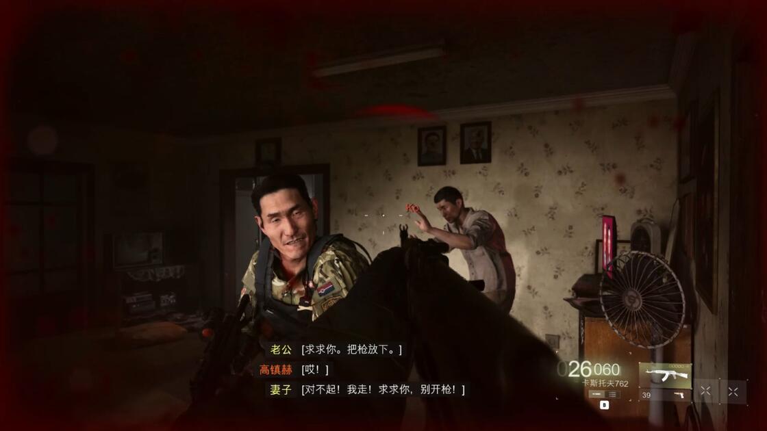 [COD23]一方你不知道，朝将军像射击会被肘_游戏热门视频