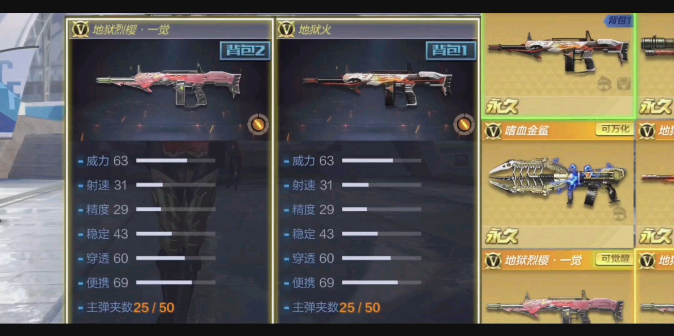 (穿越火线枪战王者)姓地狱的一家----新武器地狱烈樱试用