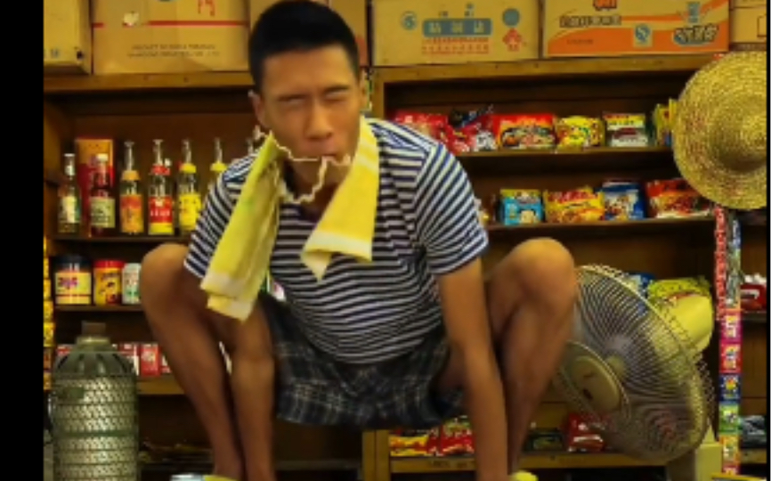 阿冰小卖部24豆瓣评分42蛇皮愣子