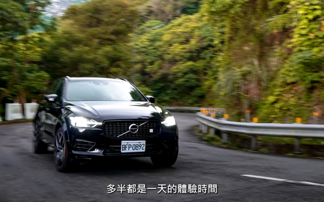 Volvo PHEV 油电车是噱头还是甜头?XC60/90 T8 车主来分享!哔哩哔哩bilibili