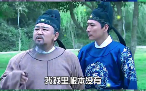 元芳你怎么看?哔哩哔哩bilibili