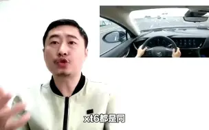 Video herunterladen: 不听朋友劝告19.7万提了昂科威plus，刚开两三天气吐血！