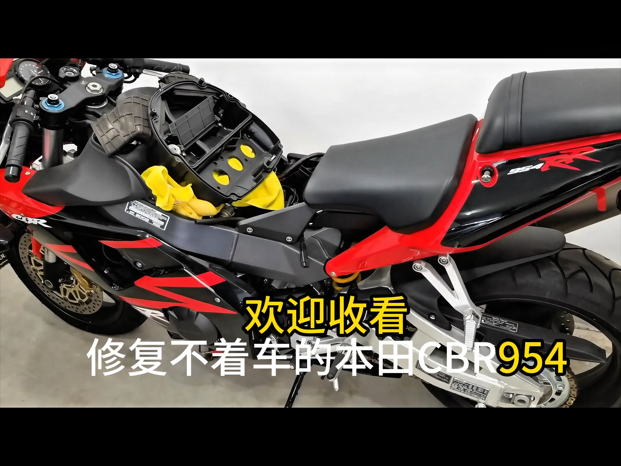 本田cbr954参数图片