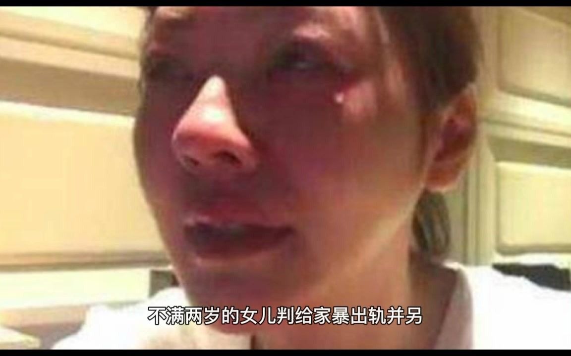 家暴丈夫获2岁女儿抚养权,法院:男方在京有住房,收入较高.哔哩哔哩bilibili