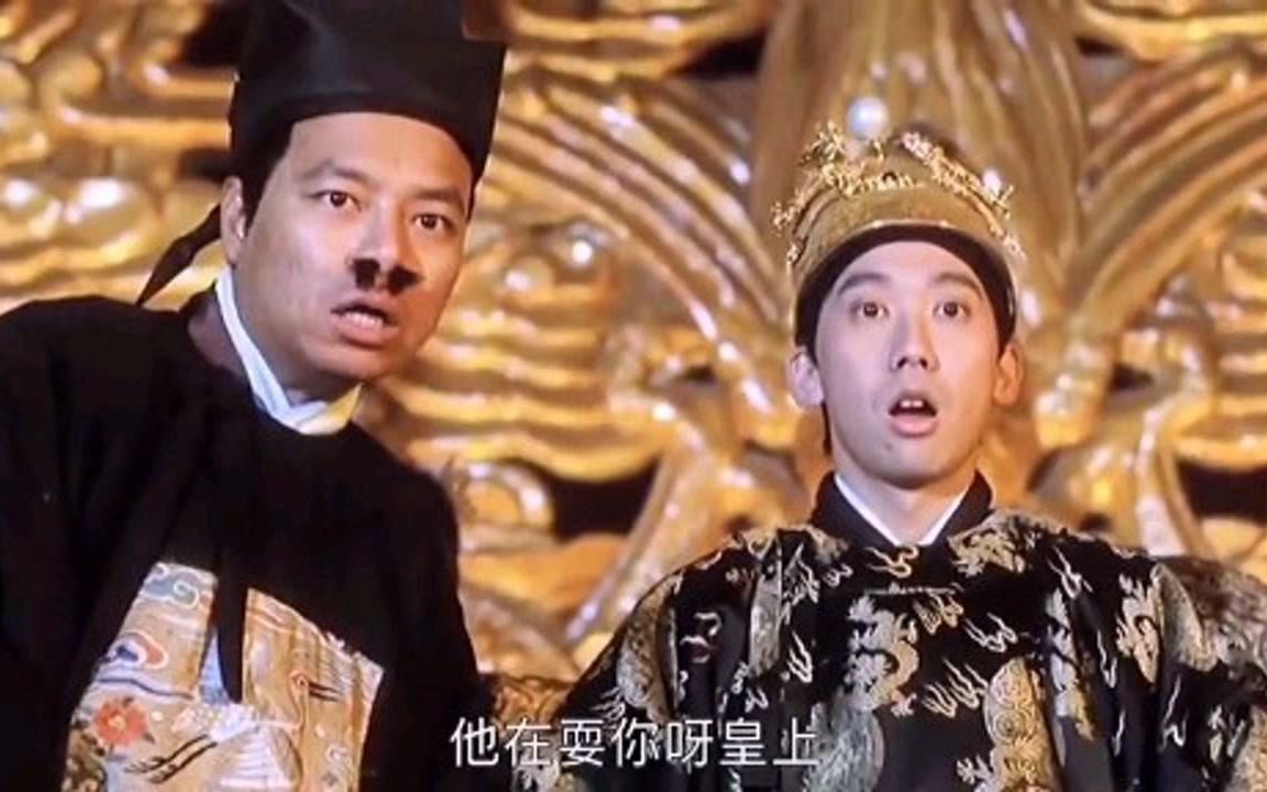 【bd1080p】大内密探零零发 (1996年)