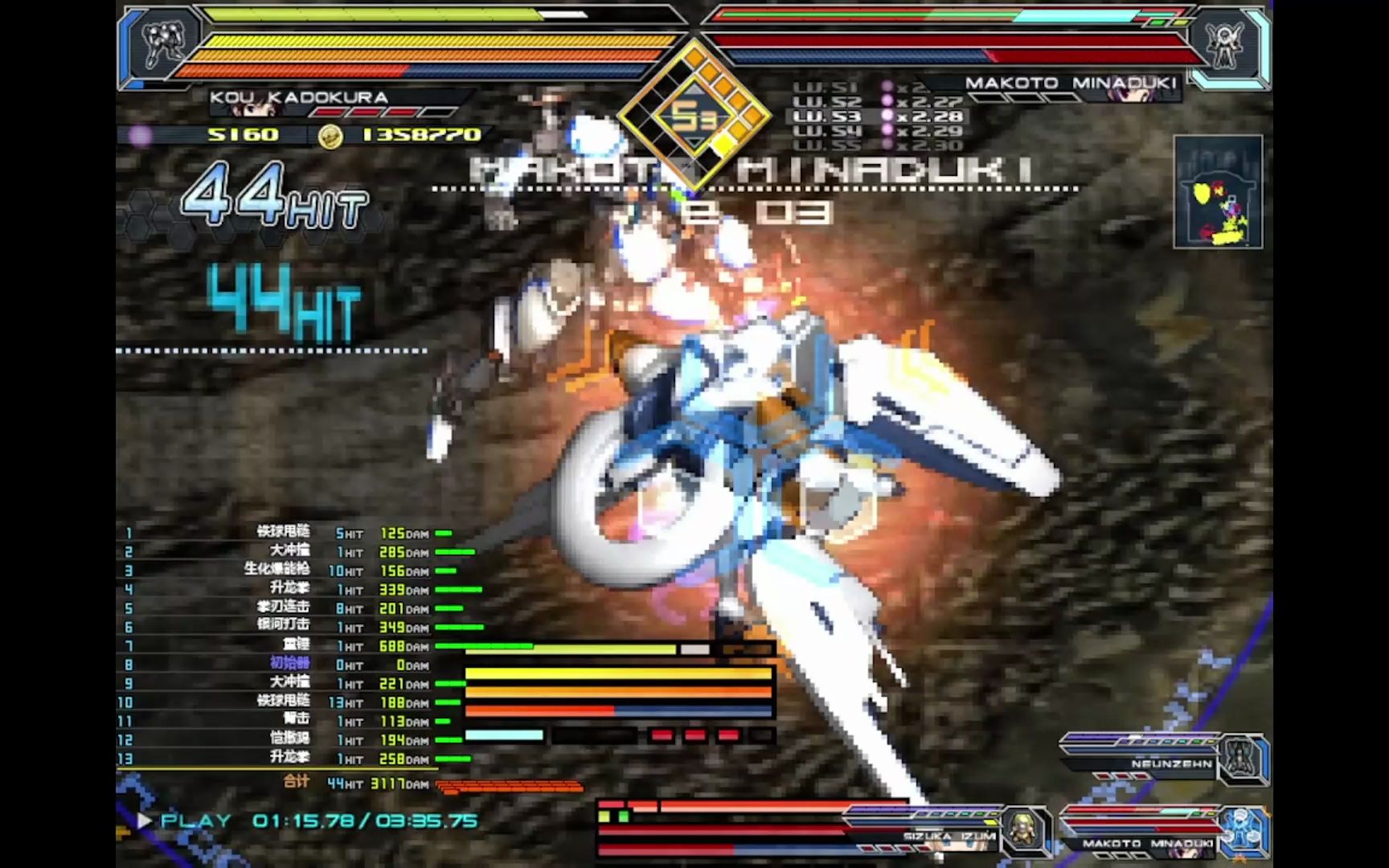 Baldr Sky DiveX 铁山帝国锤 94-凑斗统-凑斗统-哔哩哔哩视频