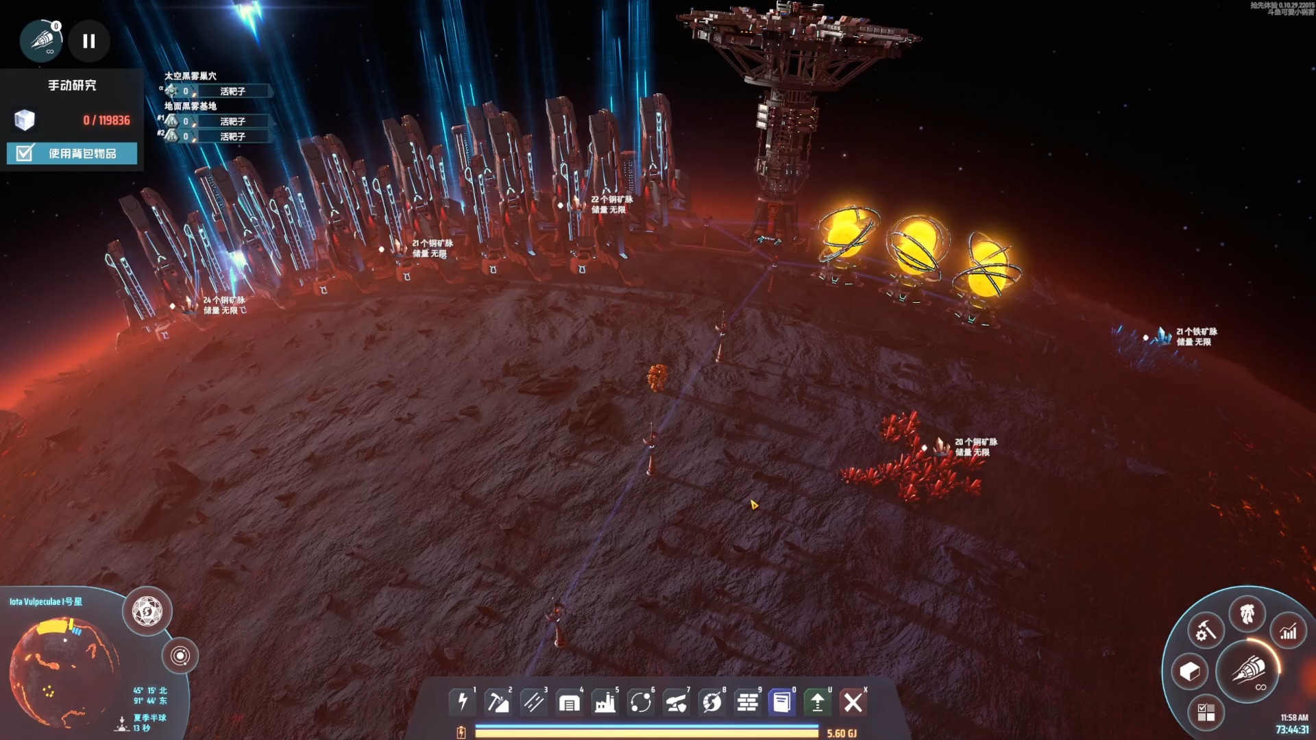 戴森球计划70小时的存档——好有成就感