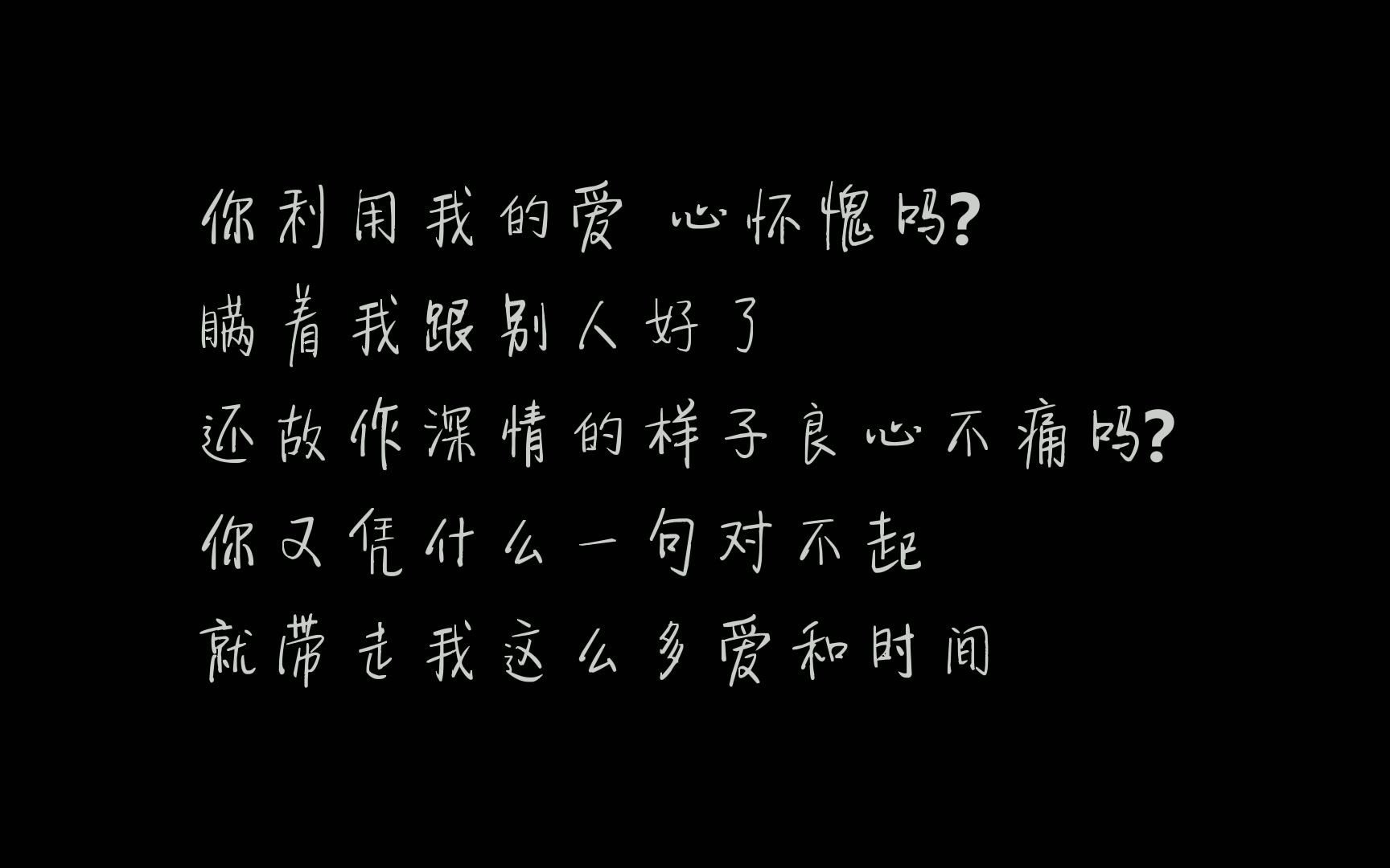 有些人的相遇确实是没意义的 别纠结了_哔哩哔哩_bilibili