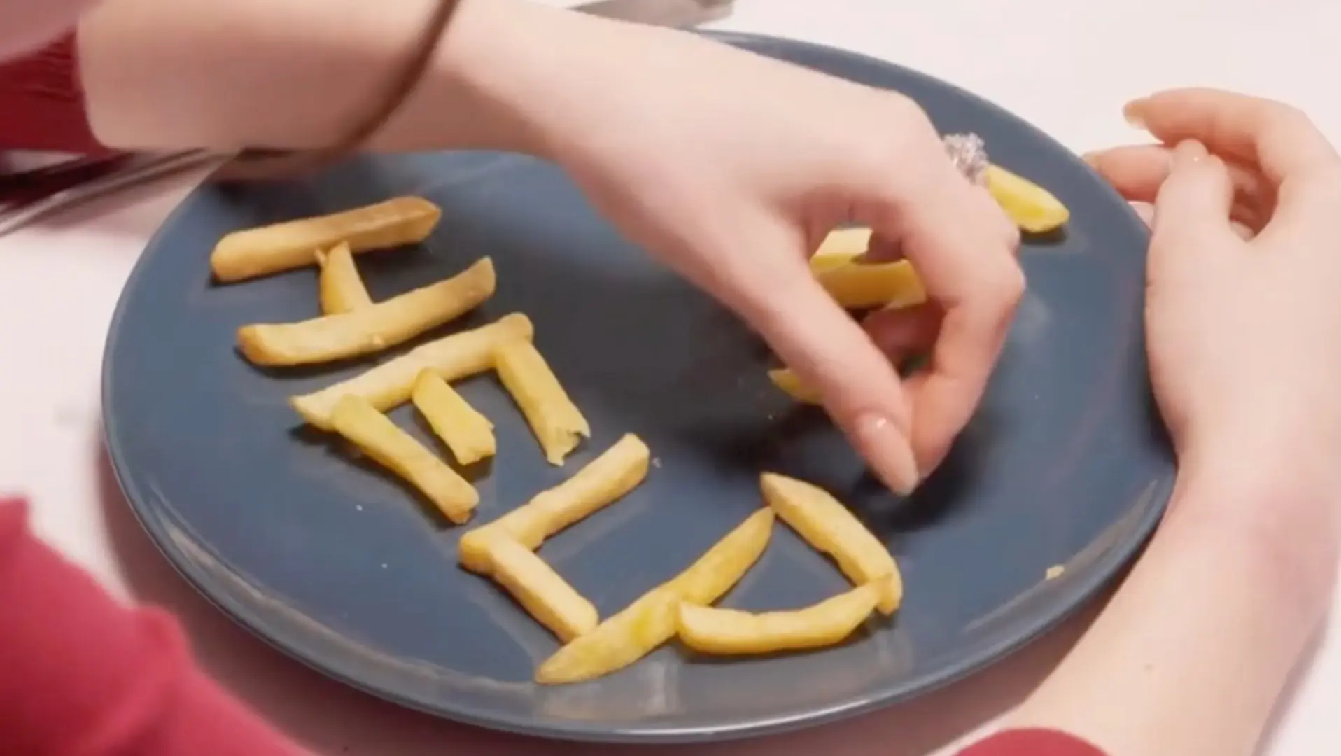 女孩用薯条拼成一个help字_哔哩哔哩_bilibili